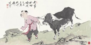 近现代 范曾 有事於西 138×69[人物]