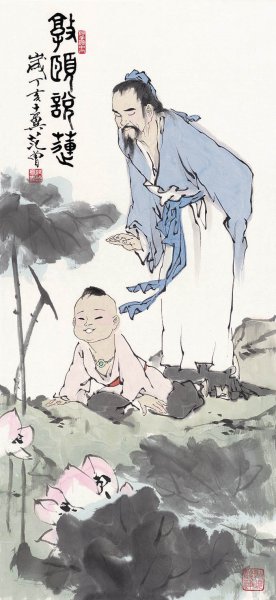 近现代 范曾 圣贤册页-010-敦颐说莲-ca0712020  18×