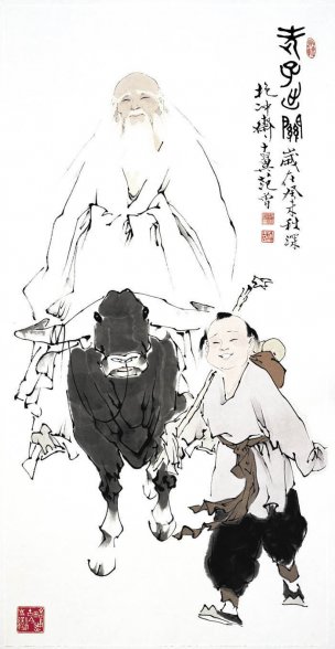 近现代 范曾 老子出关 65×126[人物]