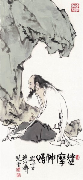 近现代 范曾 圣贤册页-007-达摩面壁-ca0712020  18×