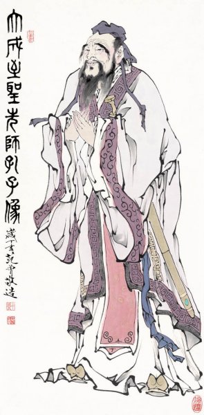 近现代 范曾 大成至圣孔子像68x138[人物]