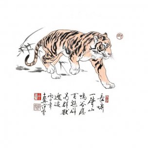 近现代 范曾 十二生肖Tiger 34×34[走兽]
