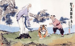 近现代 范曾 圣者训虎-193x310[人物]