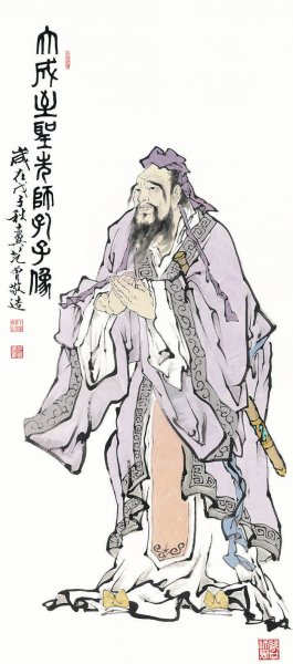 近现代 范曾 大成至圣孔子像 172x76 [人物]