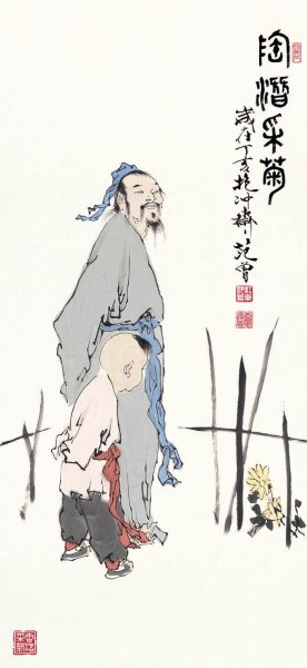 近现代 范曾 圣贤册页-006-陶潜采菊-ca0712020  18×