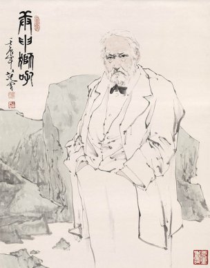 近现代 范曾 人物像 144x184[人物]