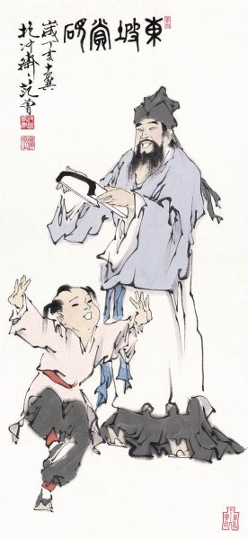 近现代 范曾 圣贤册页-011-东坡赏砚-ca0712020 18×