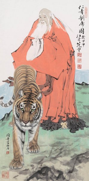 近现代 范曾 仁者训虎图 67×136[人物]