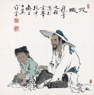 近现代 范曾 人物促织 68×68[人物]