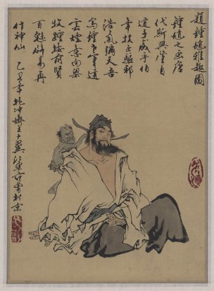 近现代 范曾 人物图绢 27×36[人物]