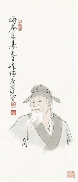 近现代 范曾 书法 CA1010009-05  30×70[人物]