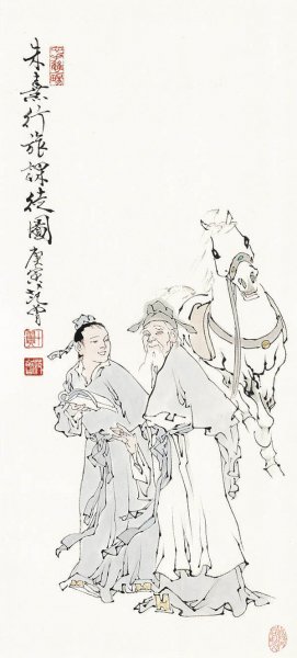 近现代 范曾 书法 CA1010009-06  32×70[人物]