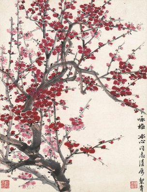 近现代 胡絜青 咏梅CA1008042-18 36x46[花鸟]