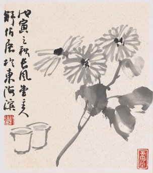 近现代 舒伯展 墨菊 24x27[花鸟]
