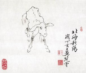近现代 范曾 ca0901003-羊  33×29.jpg[走兽]