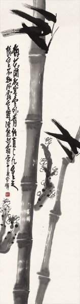近现代 管桦 墨竹 CA1008042-75 47x178[花鸟]