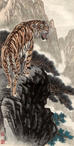近现代 胡爽奄 上山虎 65x127.5[走兽]