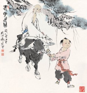 近现代 范曾 -老子出关 42×45[人物]