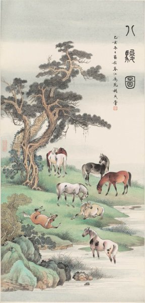 近现代 胡成荣 八骏图-X 52×109[走兽]
