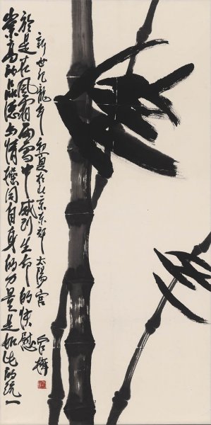 近现代 管桦 CA1008042-76 69x137[花鸟]