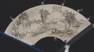 近现代 胡佩衡 山水扇片[山水]