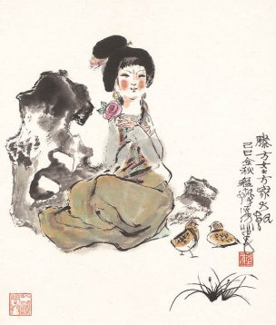 近现代 程十发 藤芳藏品 02-X 31x36[人物]