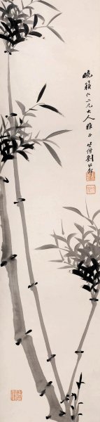 近现代 竺僧 竹[花鸟]