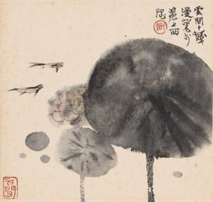 近现代 程十发 茶花册页件1 24x25[花鸟]