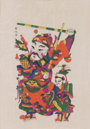 近现代 秦叔宝 年画scan100722-40 24x40[人物]