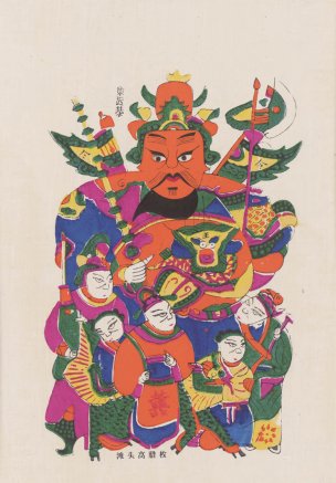 近现代 秦叔宝 年画 尉迟恭02scan100722-33 24x40[人物
