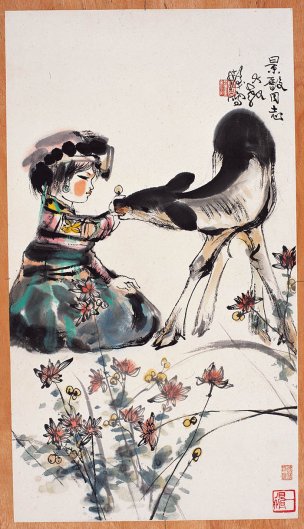 近现代 程十发 喂鹿 25×43[人物]