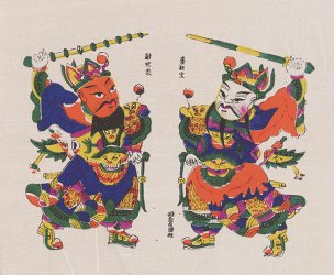 近现代 秦叔宝 年画 尉迟恭01scan100722-35 24x40[人物