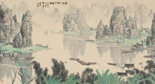 近现代 白雪石 离江 [山水]