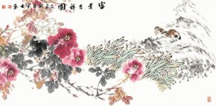 近现代 石宝士 富贵吉祥图-68x136[花鸟]