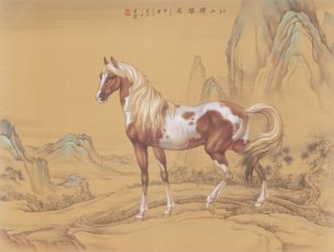 近现代 田书翰 江山肃霜图-79x104[走兽]