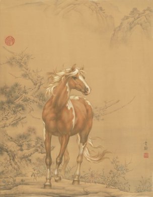 近现代 田书翰 徜徉-80x62[走兽]