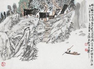 近现代 王镛 山水 李渊涛藏品 57x42[山水] 