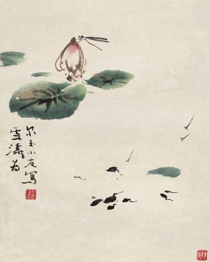 近现代 王雪涛 龙云 八开册页4 34.9x43.6[花鸟] 