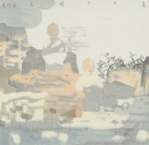 近现代 田黎明 高士与时光-ok 69x67[人物]