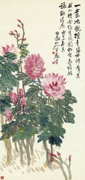 近现代 王震 牡丹 纸本 25x56[花鸟]