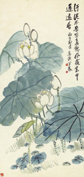 近现代 王震 荷花 30x63[花鸟] 