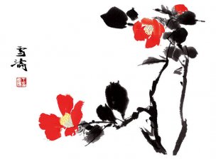 近现代 王雪涛 花 34x25[花鸟] 