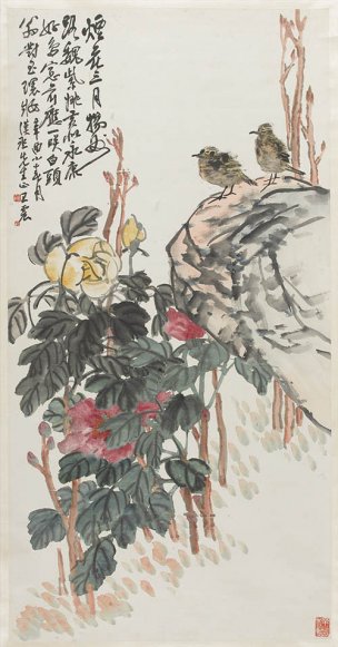 近现代 王震 花鸟 28x55[花鸟] 