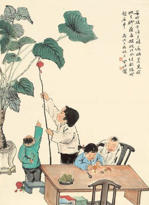 近现代 王登科 端午-1 49x68[人物]