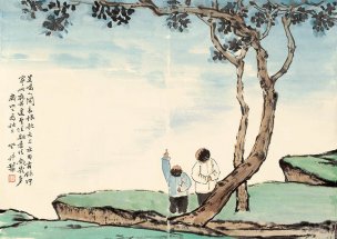 近现代 王登科 中秋-1 63x45[人物]