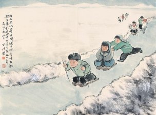 近现代 王登科 腊八-1 66x49[人物]