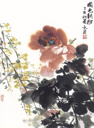 近现代 王永苗 国色香酣-X 50x68[花鸟]