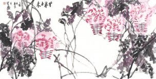 近现代 王莹 紫气东来 138X70[花鸟]