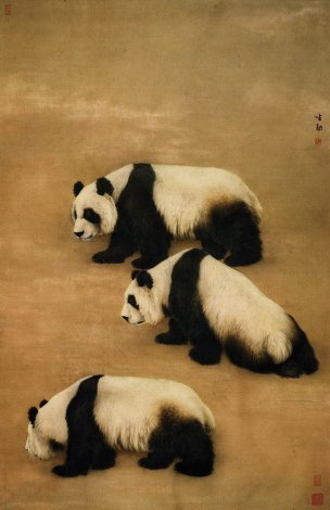 近现代 王生勈 工笔画 走兽画法 (23)熊猫[走兽]