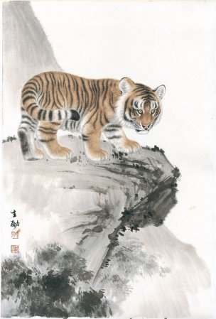 近现代 王生勈 十二生肖 虎 47x70[走兽]